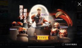 吃鸡最新军需爆料最新,揭秘吃鸡最新军需爆料，全新装备等你来战！